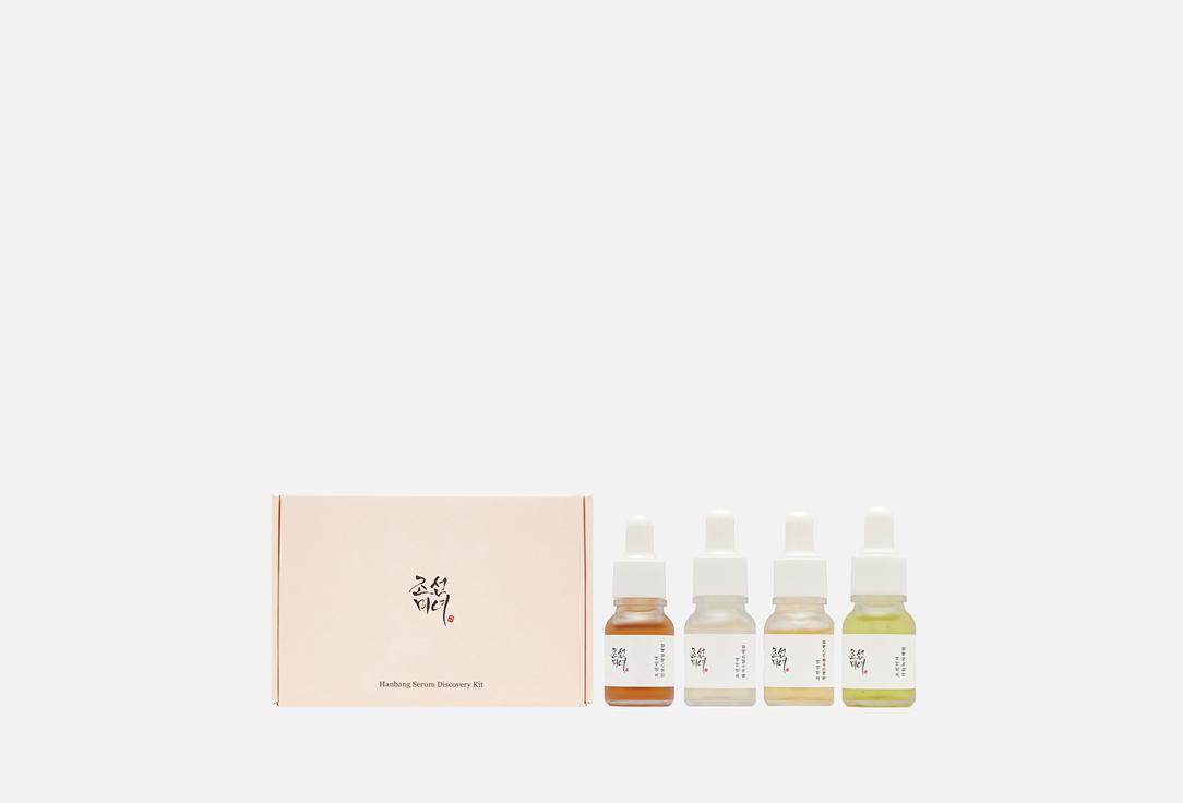 Hanbang Serum Discovery Kit. 4 шт