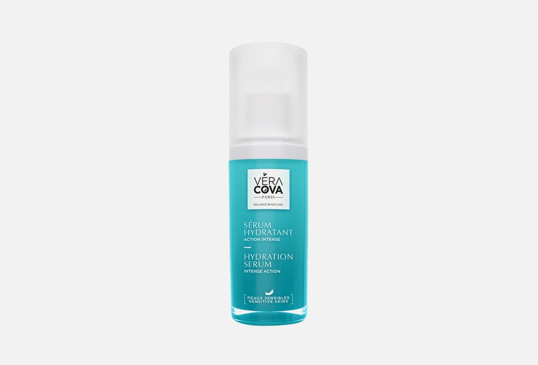 Intense Action Hydration Serum. 30 мл