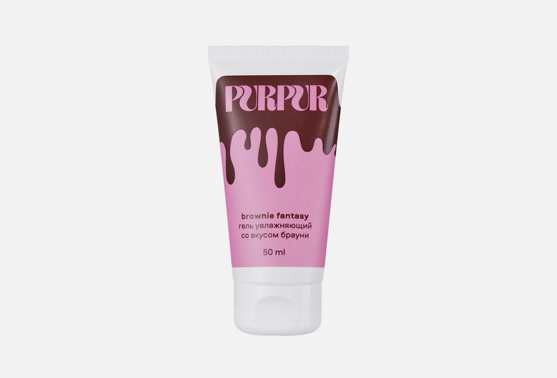 PurPur | Brownie Lube. Цвет: