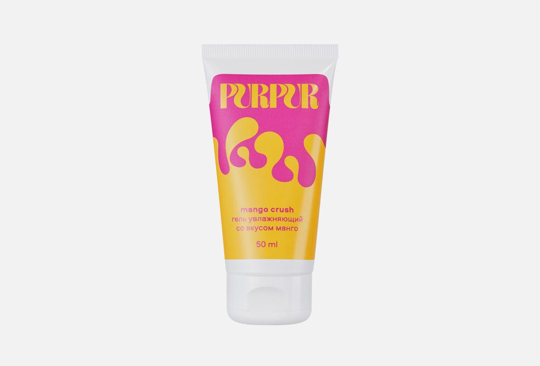 PurPur | Mango Lube. Цвет: