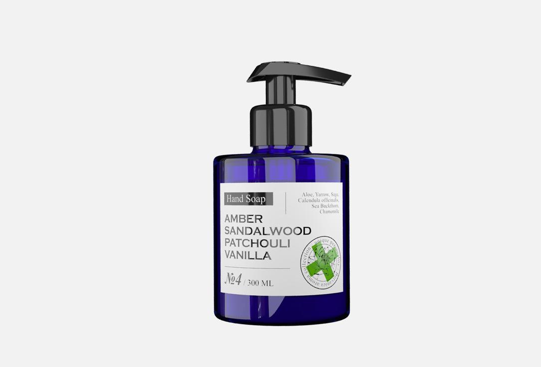 №4 amber, sandalwood,patchouli,vanilla. 300 мл