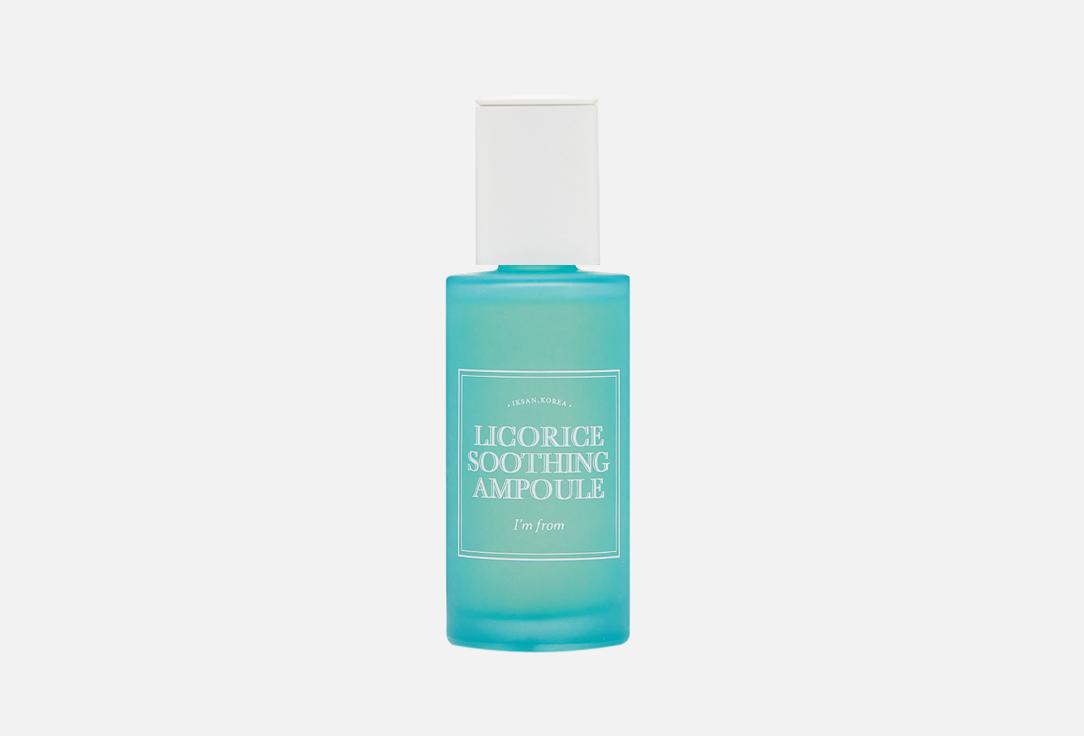 Licorice soothing ampoule. 30 мл