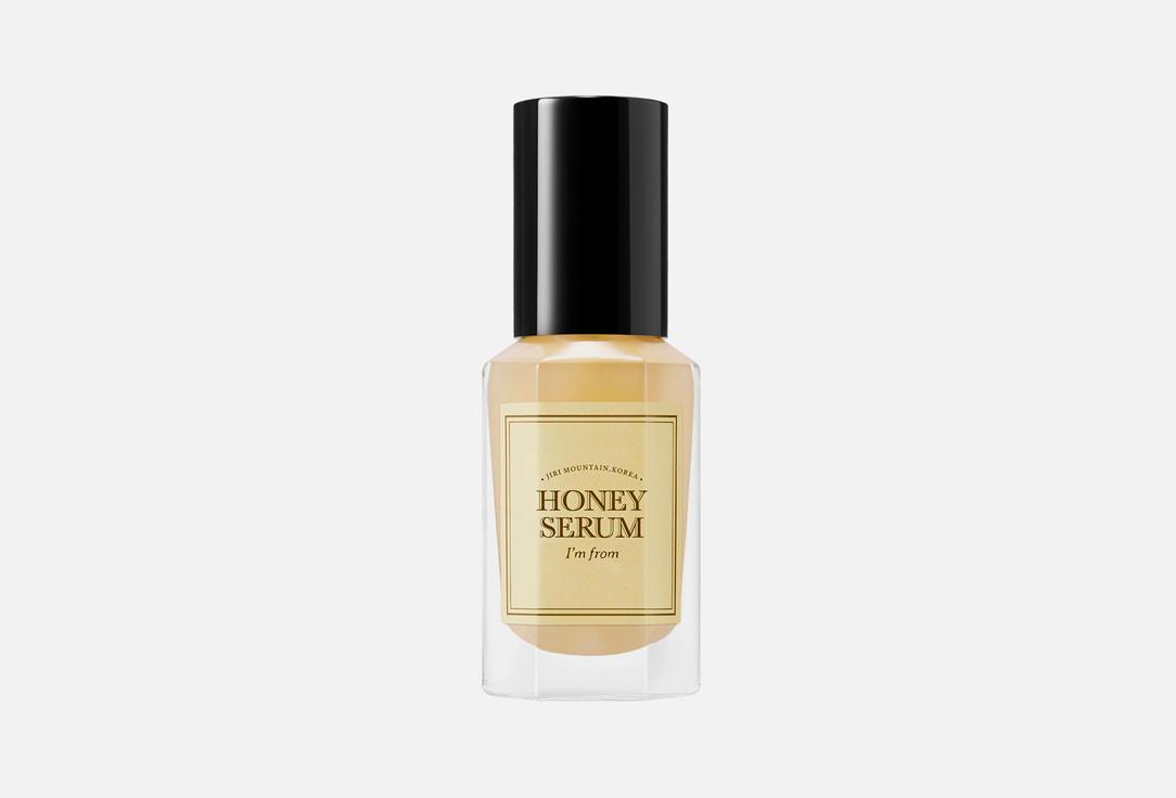 Honey serum. Цвет: