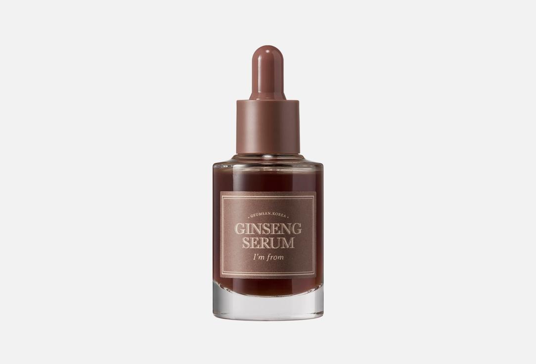 I'm from | Ginseng serum. Цвет: