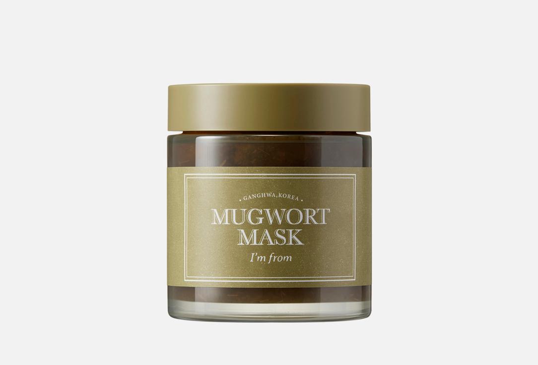 Mugwort mask. Цвет: