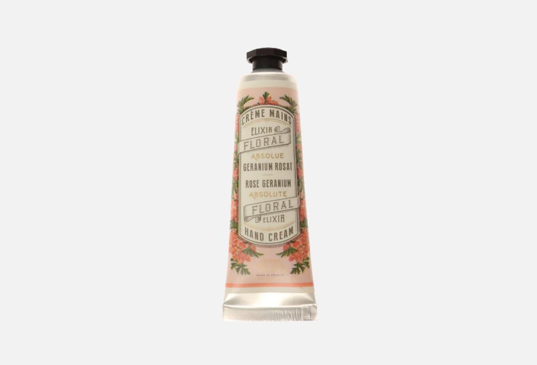 ABSOLUTES Hand cream Rose Geranium. 30 мл