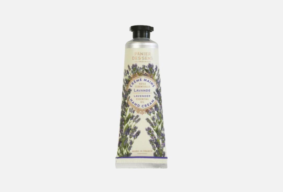 ESSENTIALS Hand cream Lavender. 30 мл