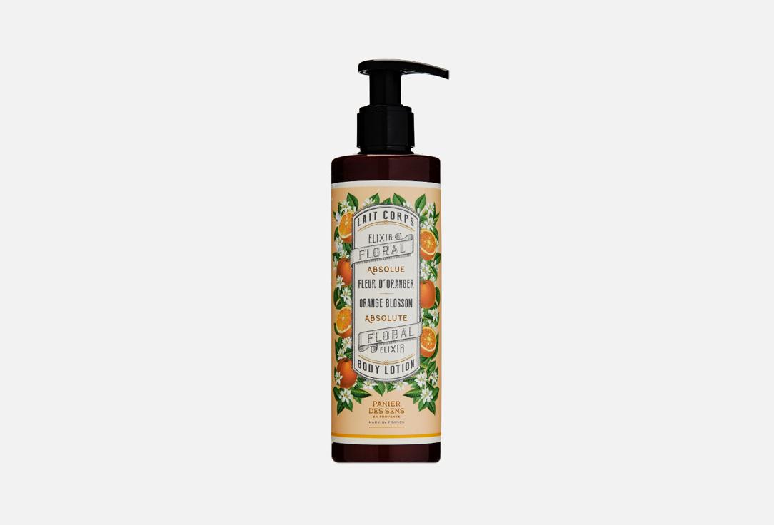 ABSOLUTES Body Lotion Orange blossom. 250 мл