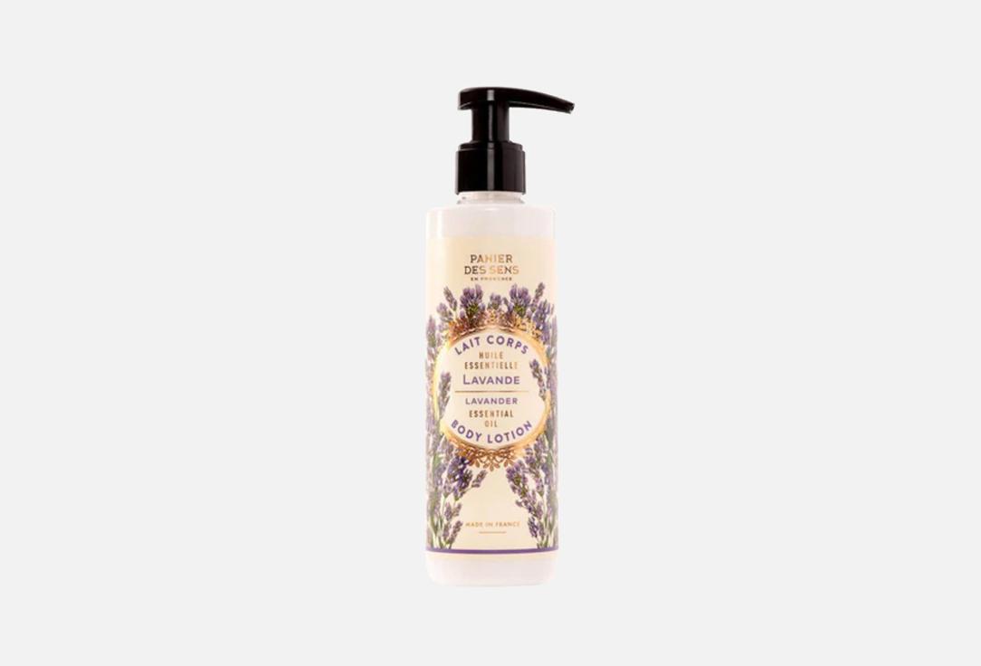 ESSENTIALS Body Lotion Lavender. 250 мл