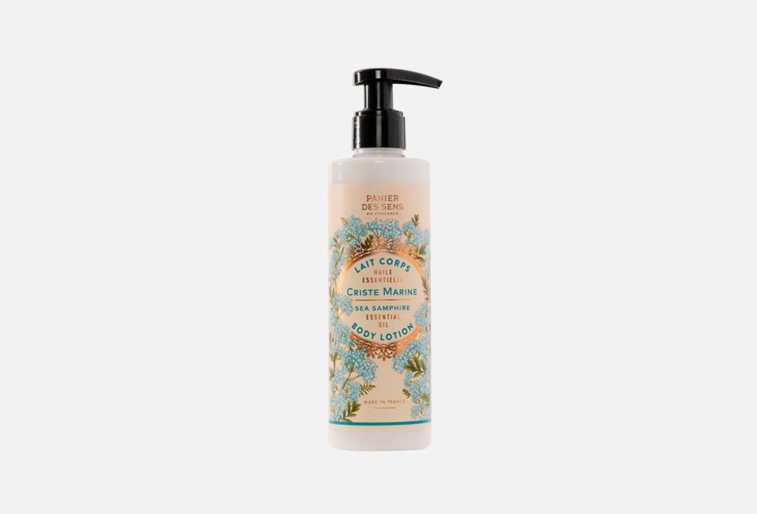 ESSENTIALS Body Lotion Sea Samphire. 250 мл