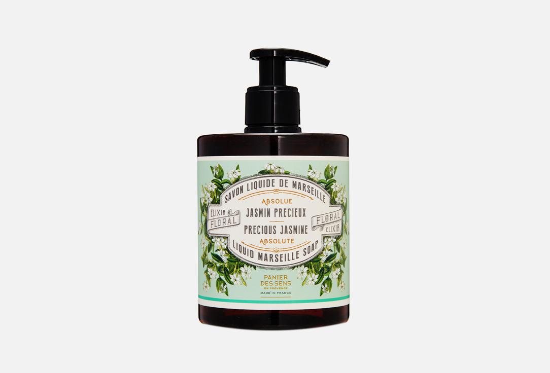 ABSOLUTES Liquid Marseille soap Precious Jasmine. 500 мл