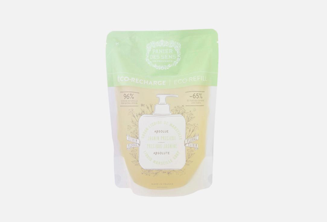 ESSENTIALS Eco refill Marseille soap Jasmine