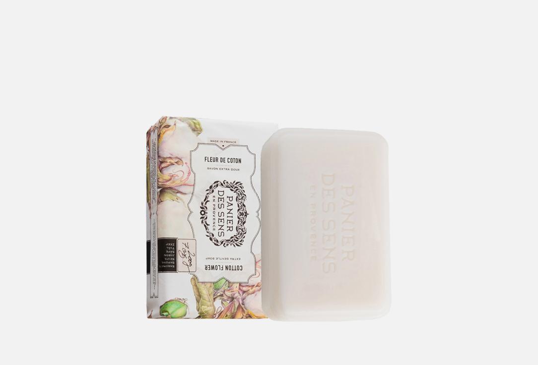 AUTHENTIC Soap Cotton Flower. 200 г