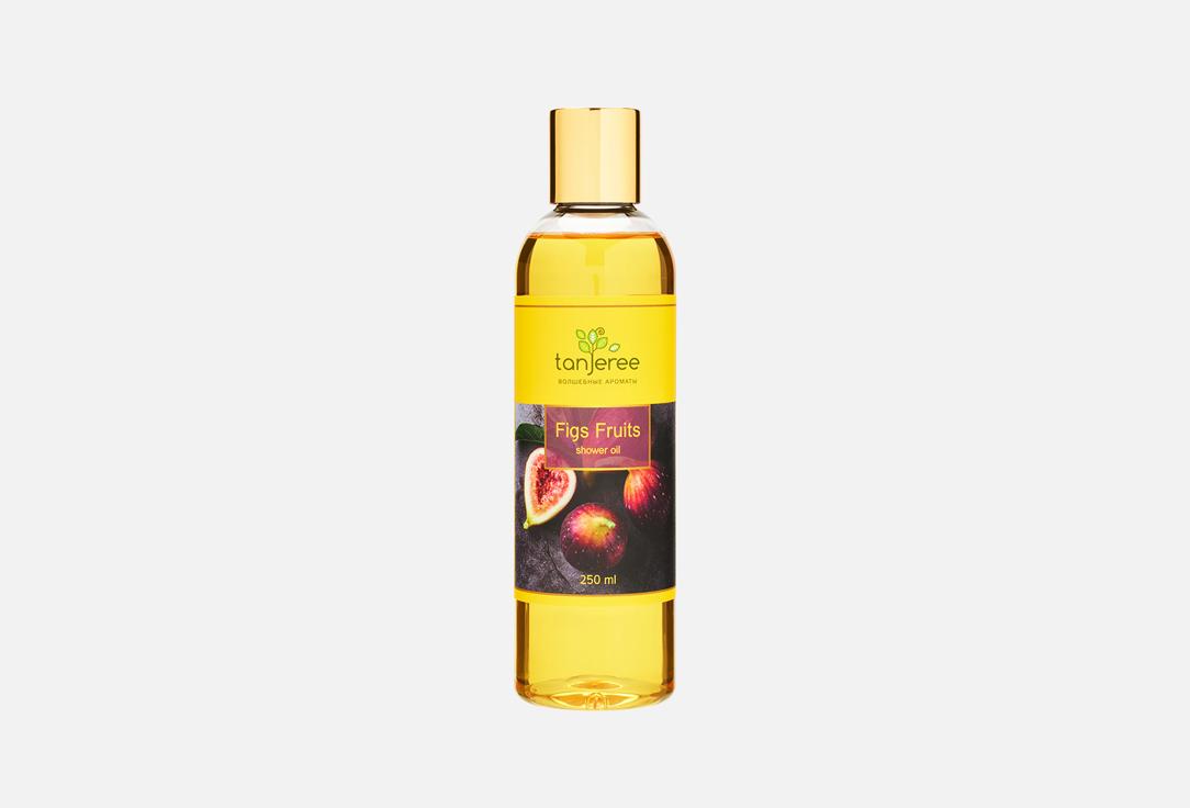 Fig Shower oil. Цвет: