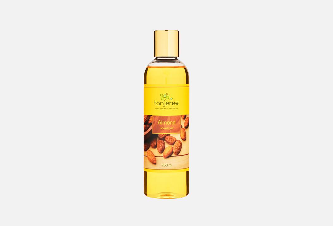 Almond Shower oil. Цвет: