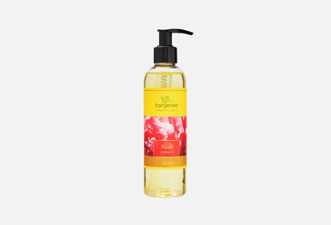 Rose massage oil. 250 мл