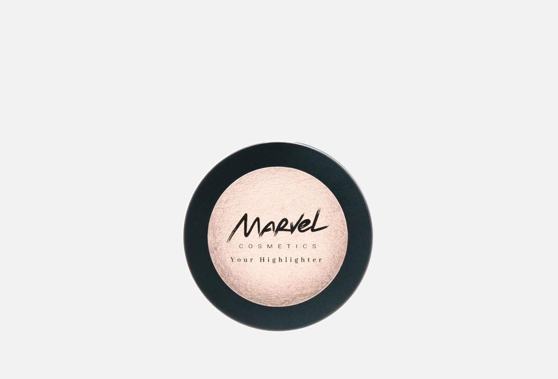 Marvel cosmetics | Highlighter for face and eyes. Цвет: Н001