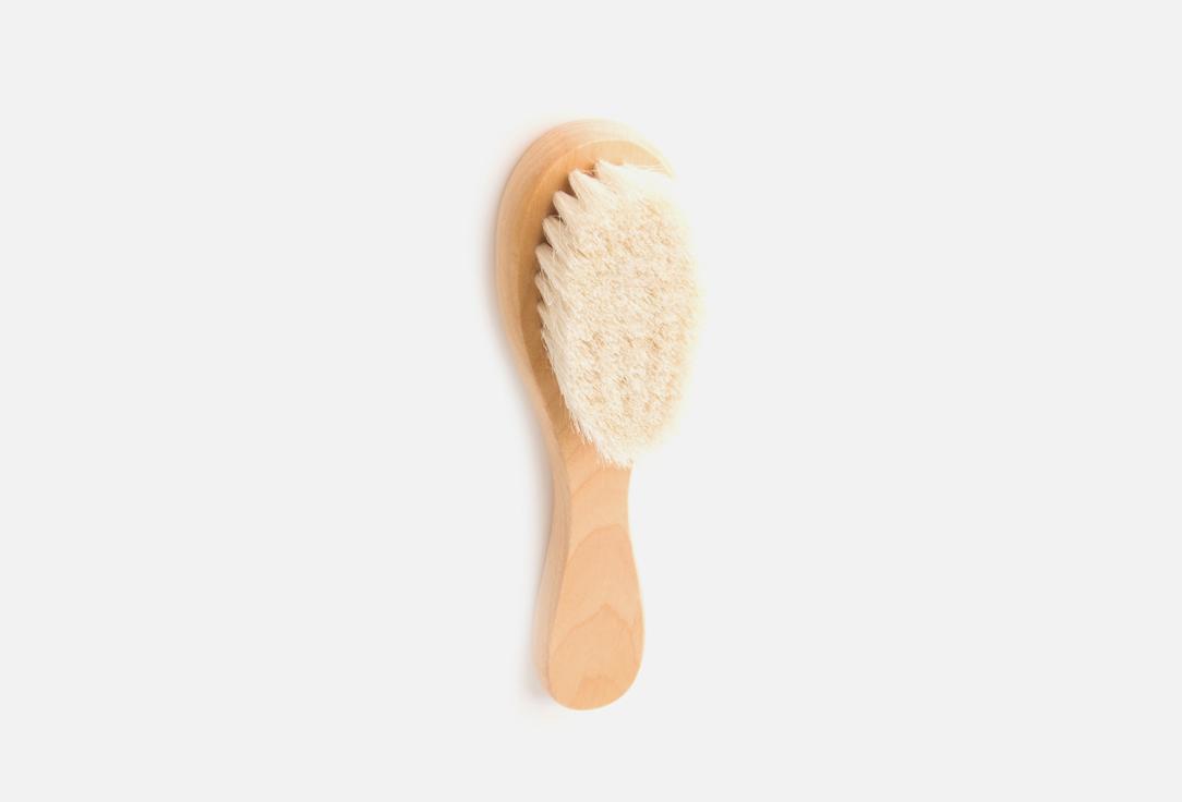 Ange L'AME | with natural bristles. 1 шт