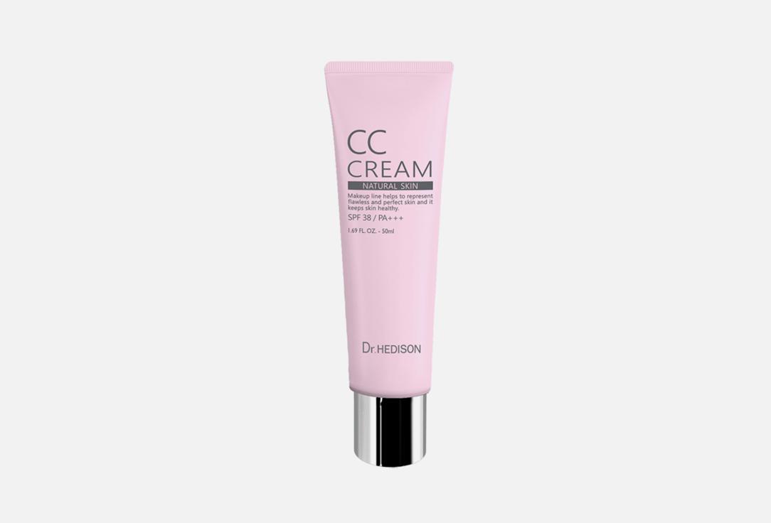 CC Cream. 50 мл