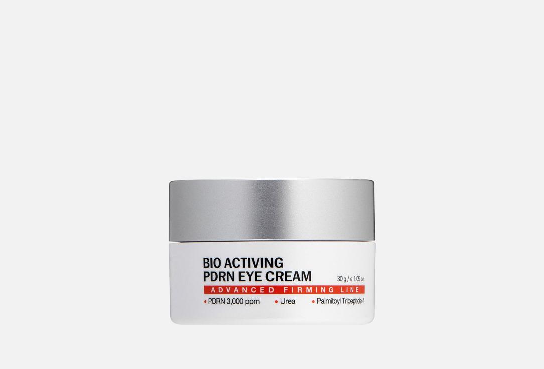 BIO ANTIAGING PDRN. Цвет: