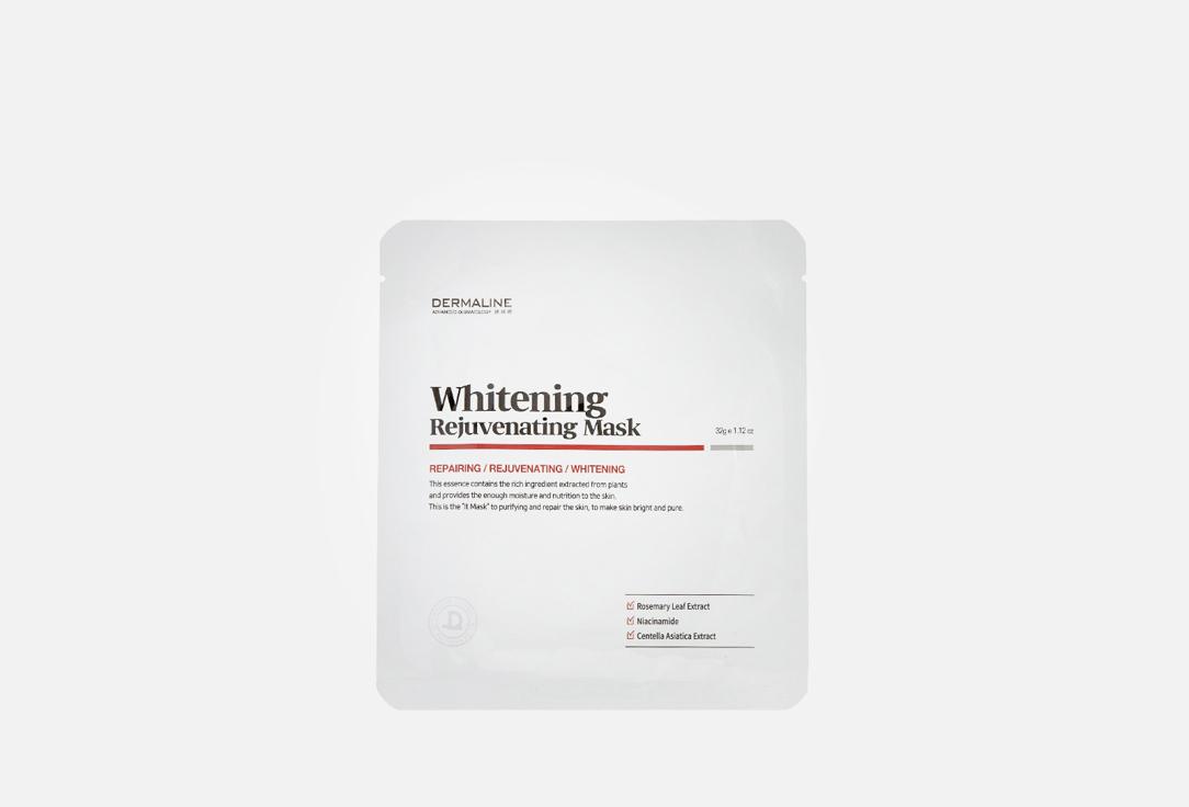 Dermaline | WHITENING REJUVENATING MASK. Цвет: