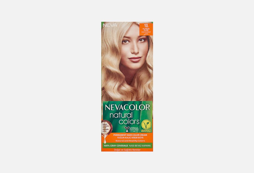 NEVACOLOR NATURAL COLOR. Цвет: 10, Платиновый