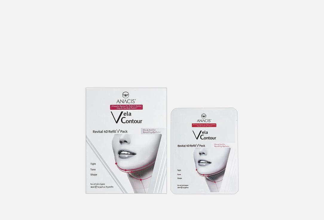 Vela Contour 4D Refill V Pack. Цвет: