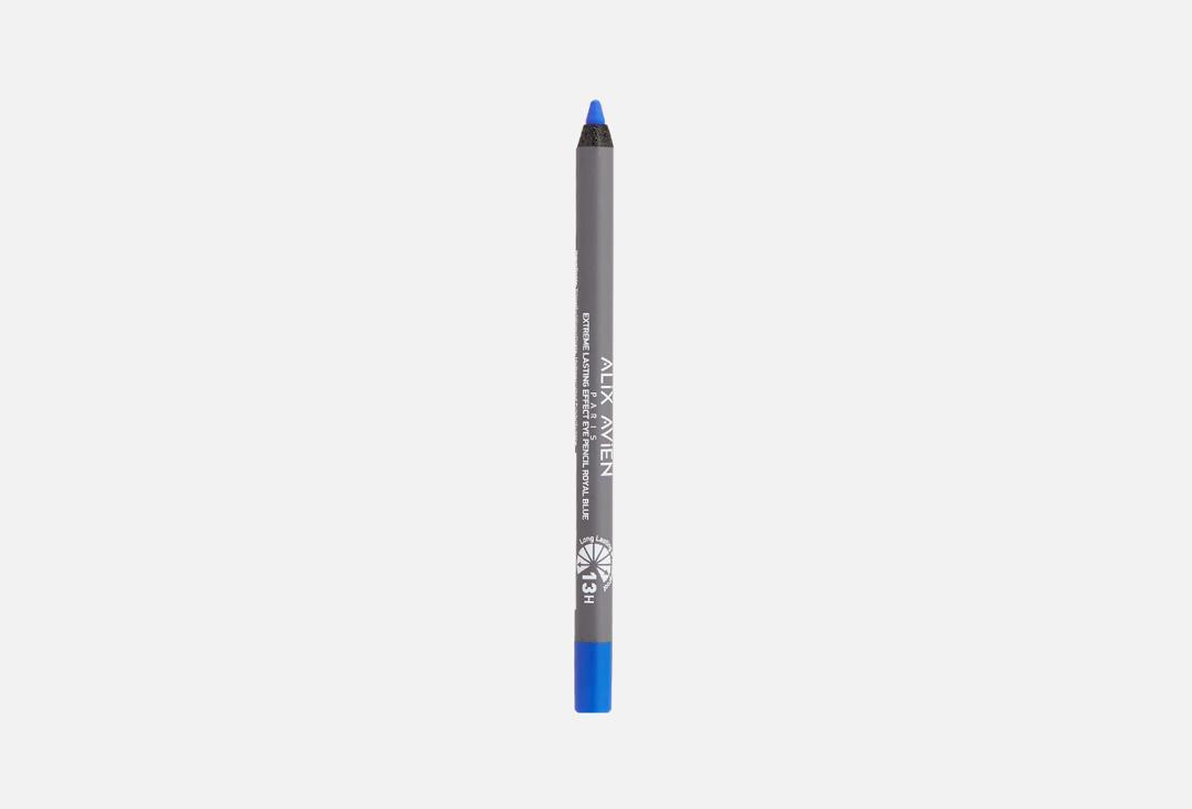 extreme lasting. Цвет: royal blue