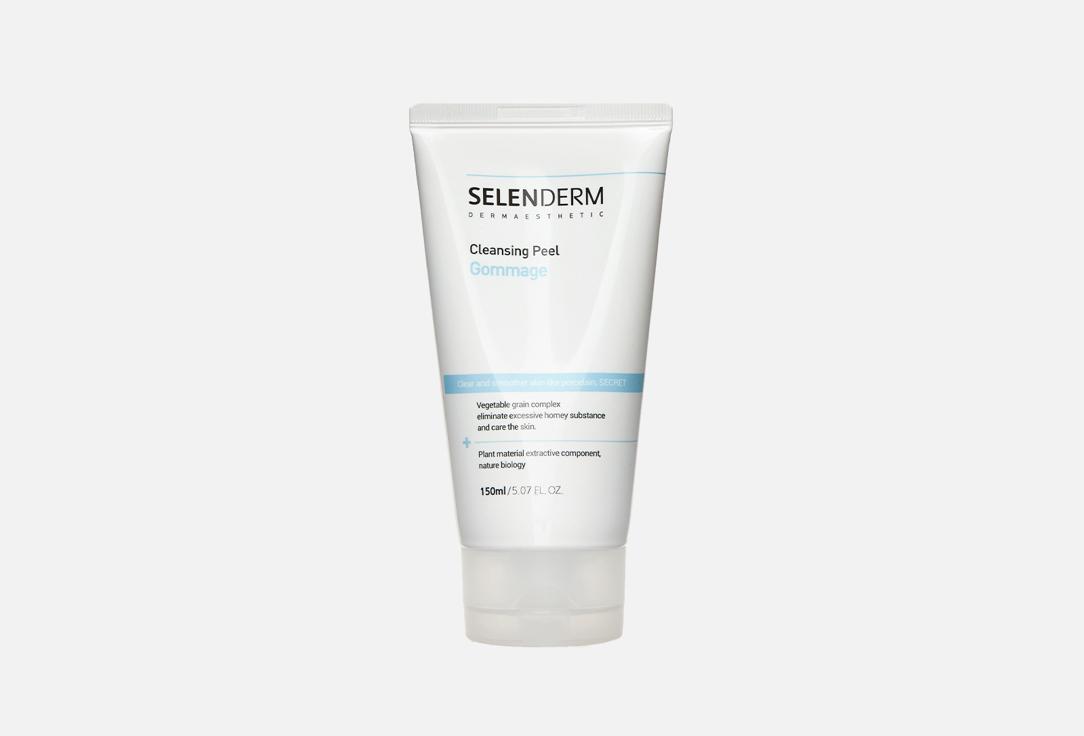 Selenderm | gentle cleansing. Цвет: