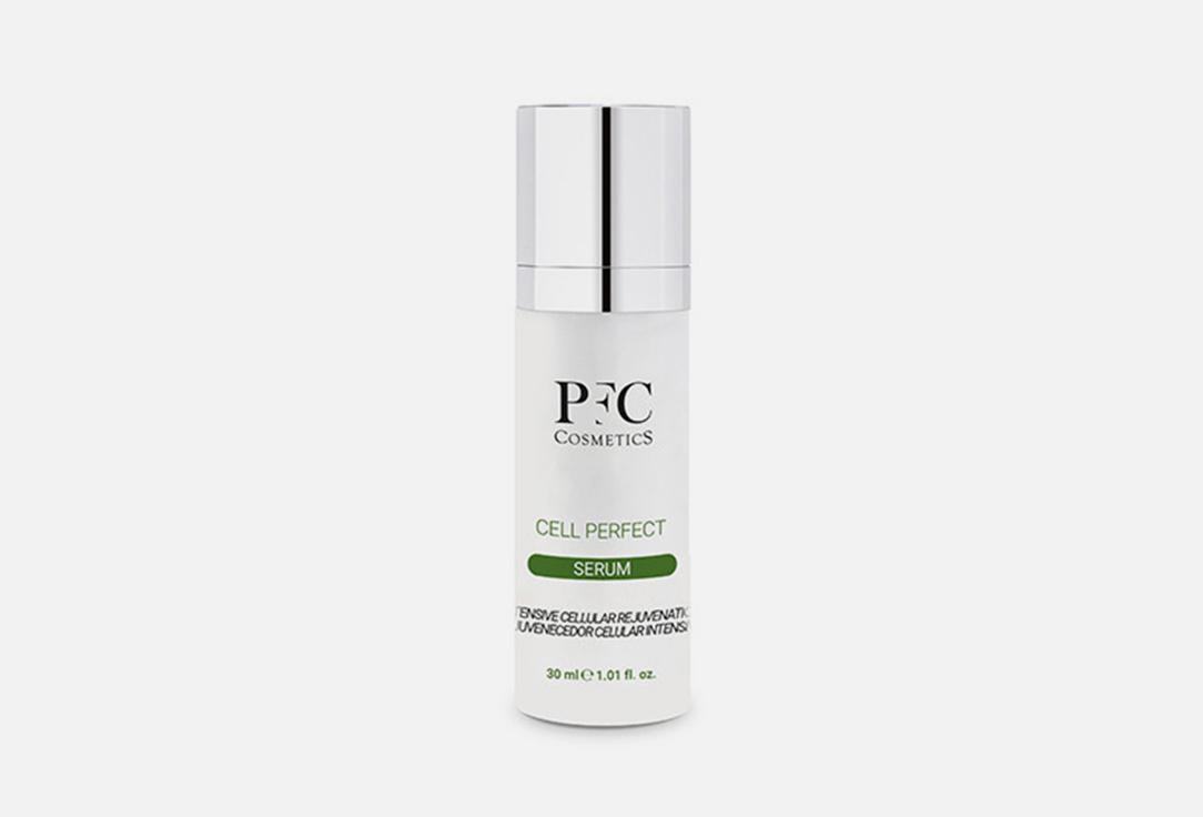 Cell Perfect Serum. 30 мл