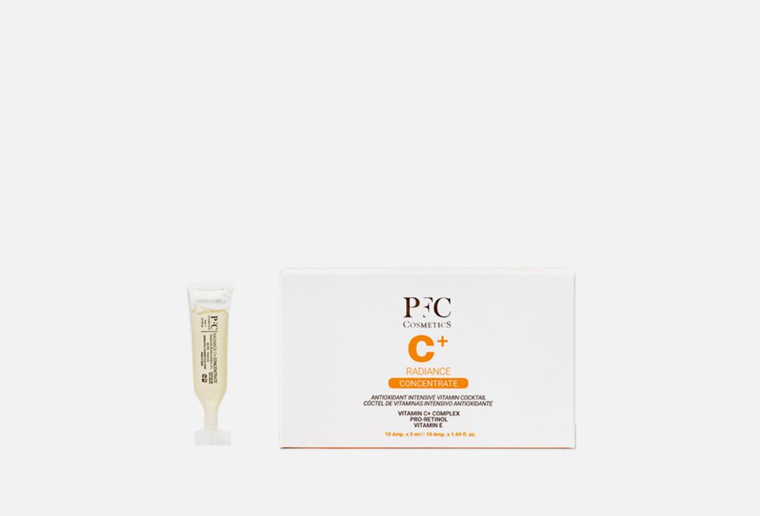 Radiance C+Concentrate. 10 шт