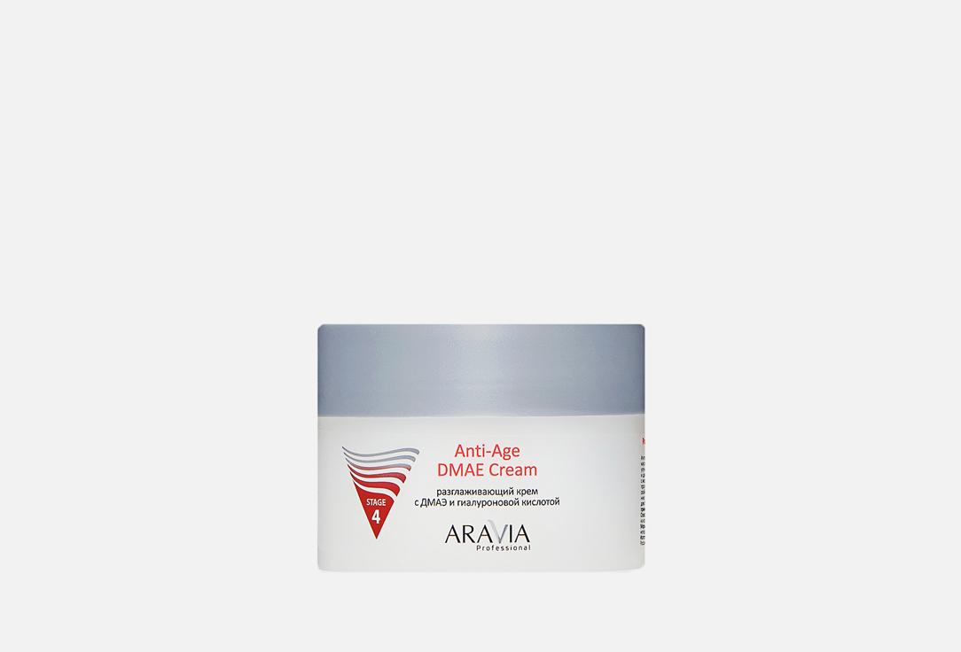 Anti-Age DMAE Cream. 150 мл