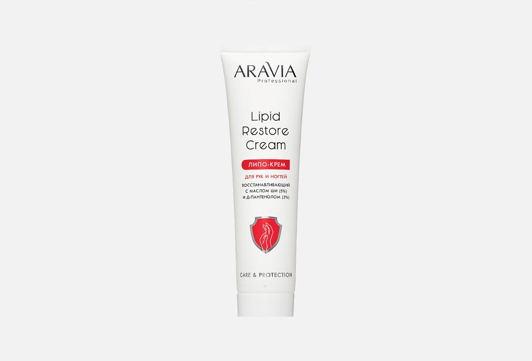 ARAVIA Professional | Lipid Restore Cream. Цвет: