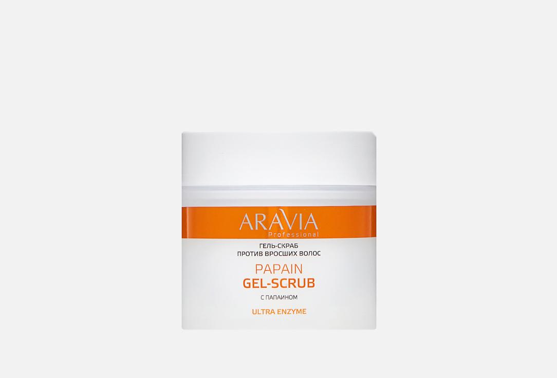 Papain Gel-Scrub. 300 мл