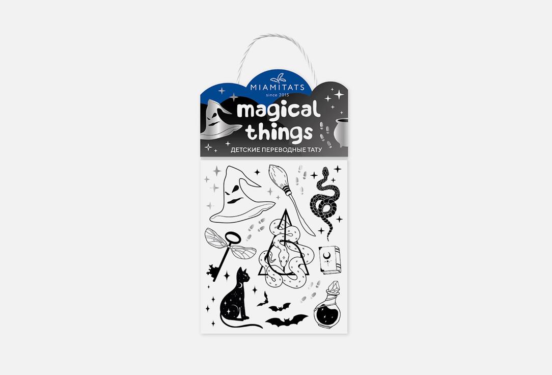 KIDS Magical Things. Цвет: