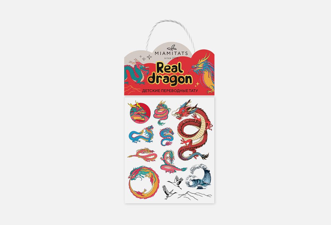 KIDS Real Dragon. 1 шт