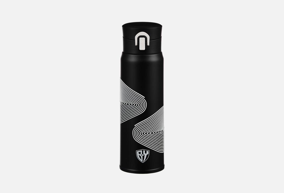 Thermos-circle 450ml. 450 мл