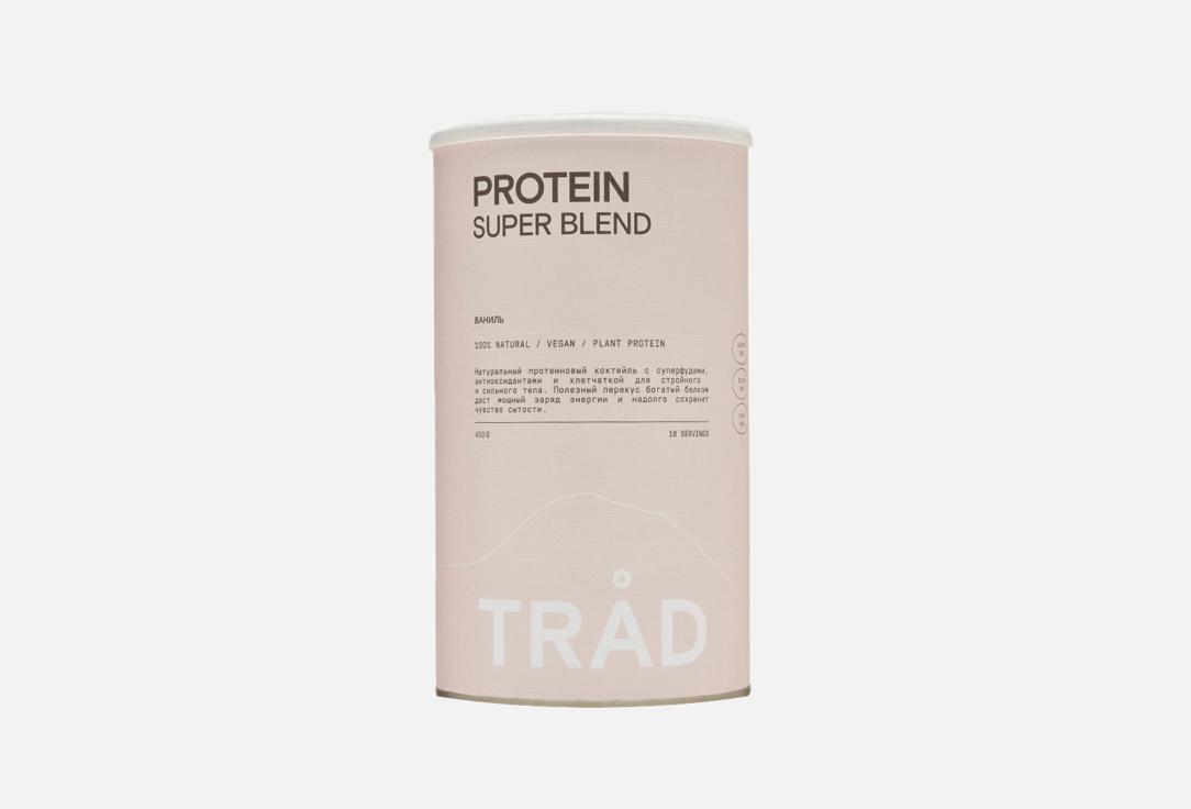 protein super blend vanilla tasty. 450 г