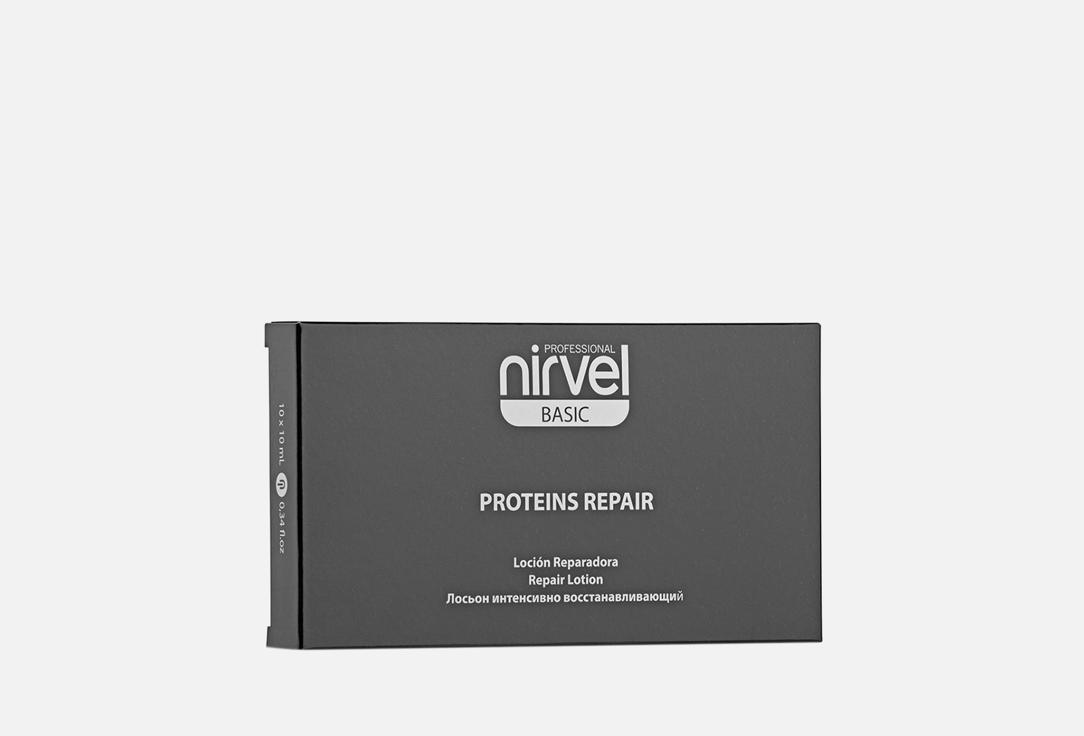 Nirvel Professional | Protiins Repair. Цвет: