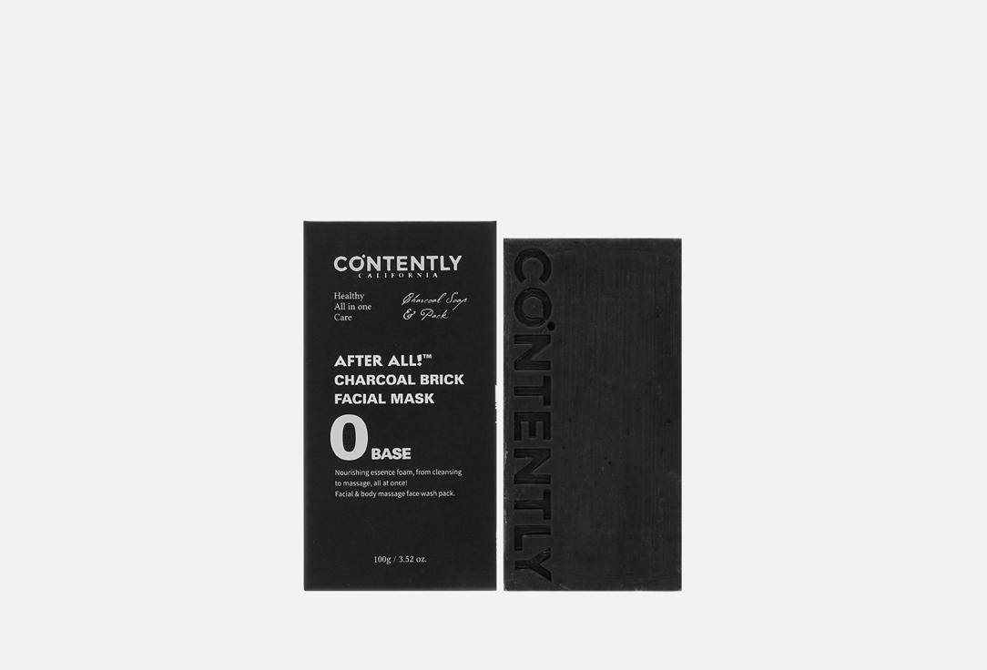 Contently | Brick facial mask. Цвет: