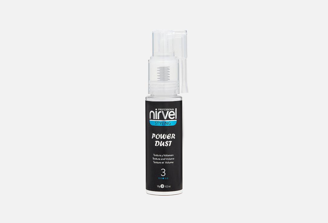 Nirvel Professional | Power Dust. Цвет: