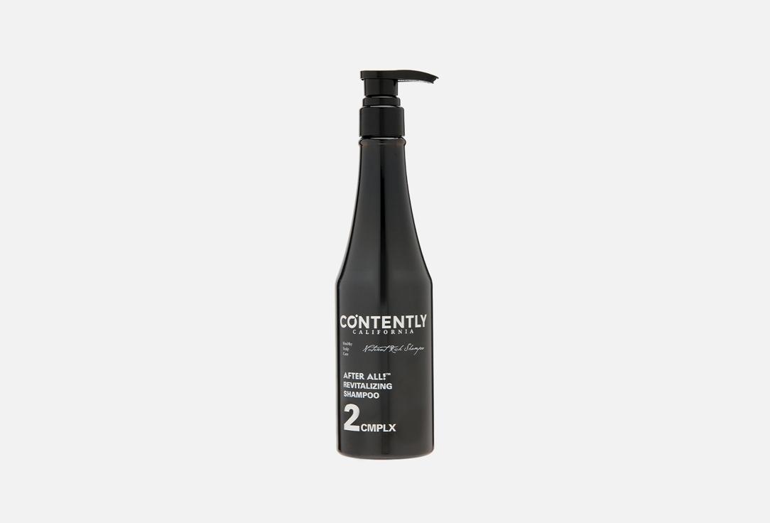 2CMPLX Revitalizing Shampoo. 500 мл