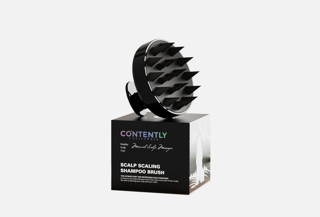 Contently | Scalp Shampoo Brush. Цвет: