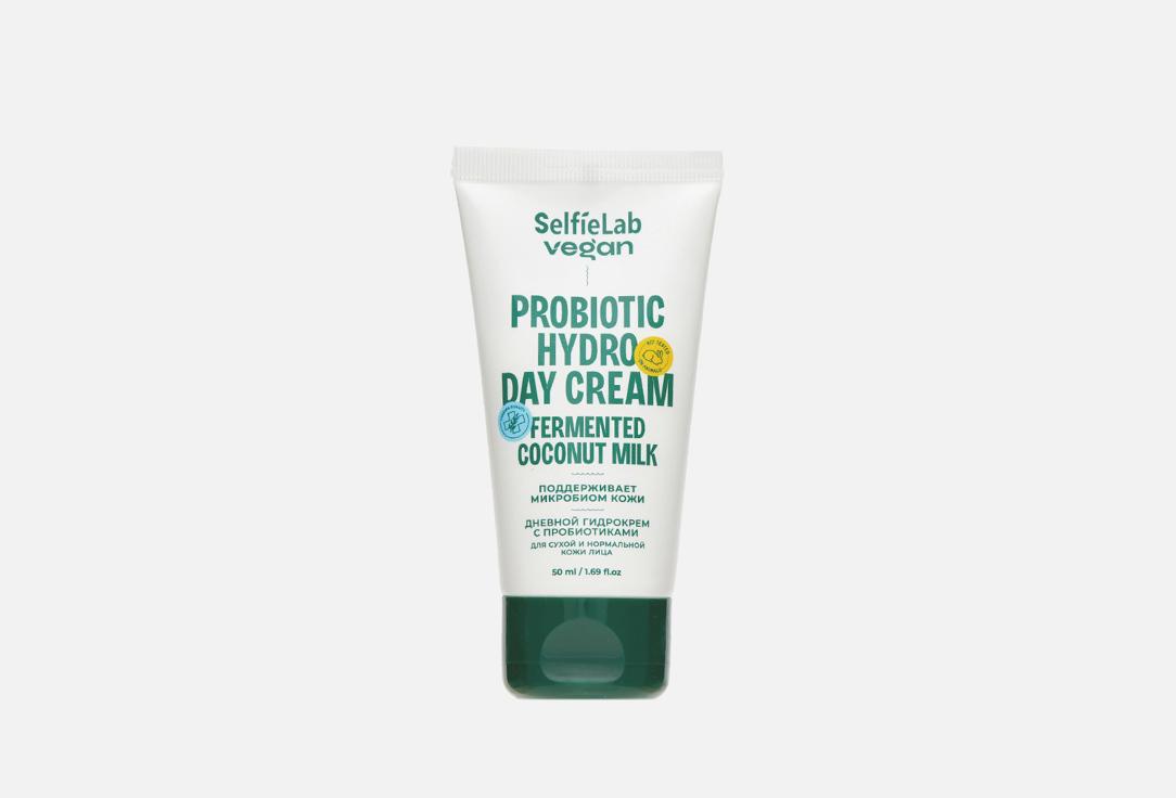 vegan Probiotic hydro day cream. 50 мл