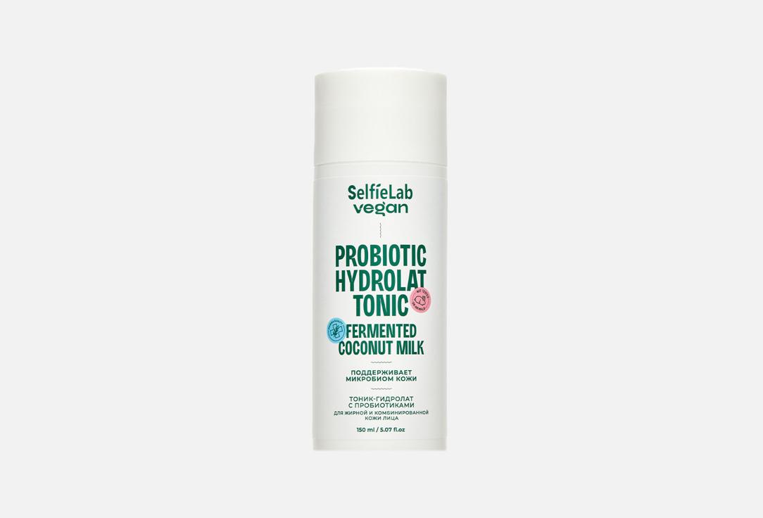 vegan Probiotic hydrolat tonic. 150 мл