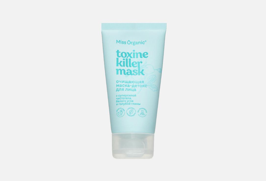 TOXINE KILLER MASK. Цвет: