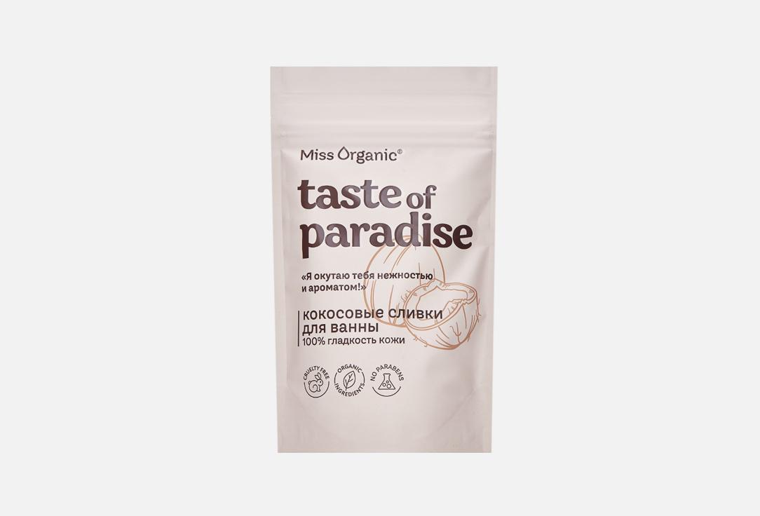 Кокосовые TASTE OF PARADISE. Цвет: