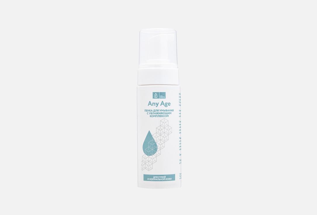 VEC | Moisturizing complex. Цвет: