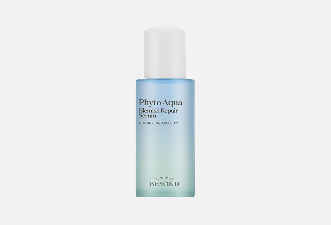 Phyto Aqua Blemish Repair Serum. 40 мл