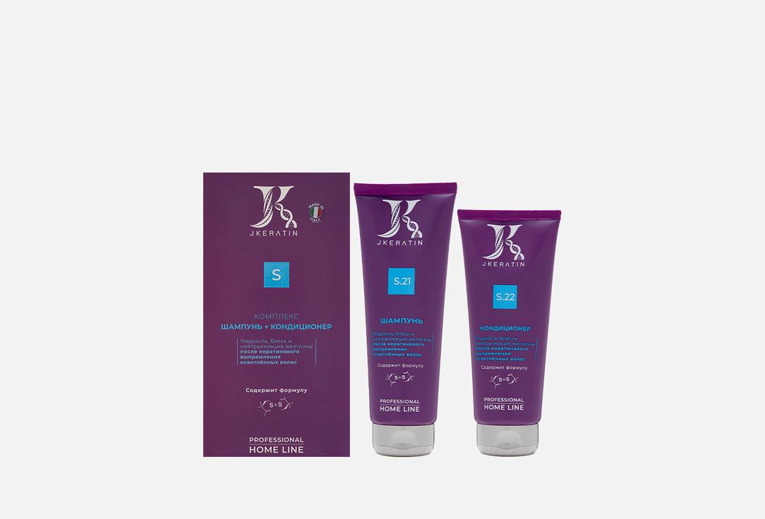 JKeratin | with neutralization of yellowness. Цвет: